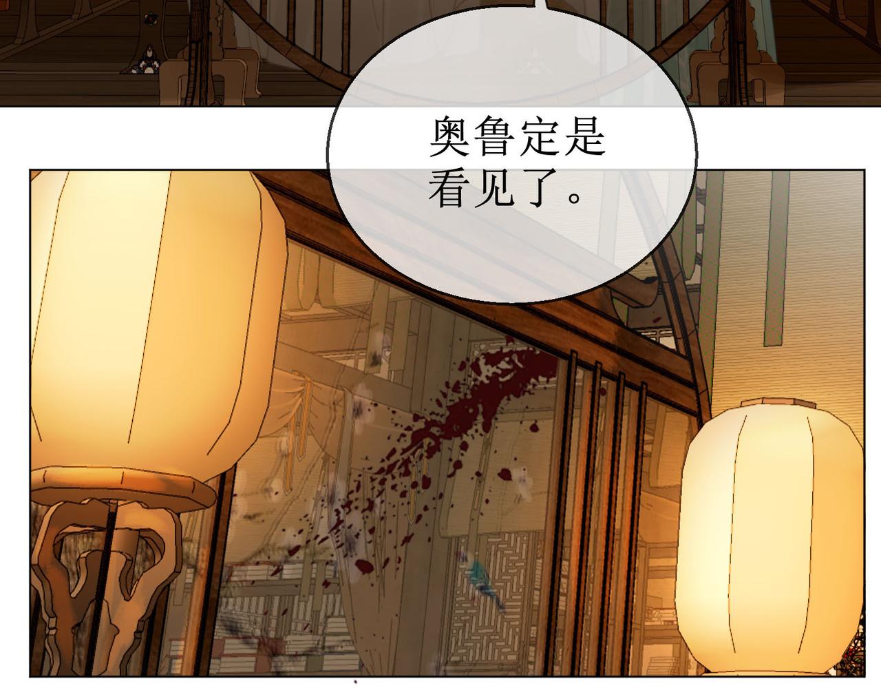 第四十七话 惊险时刻90