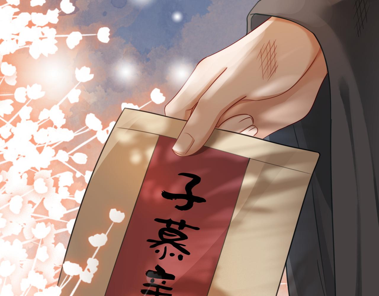 第四十九话 互相思念72