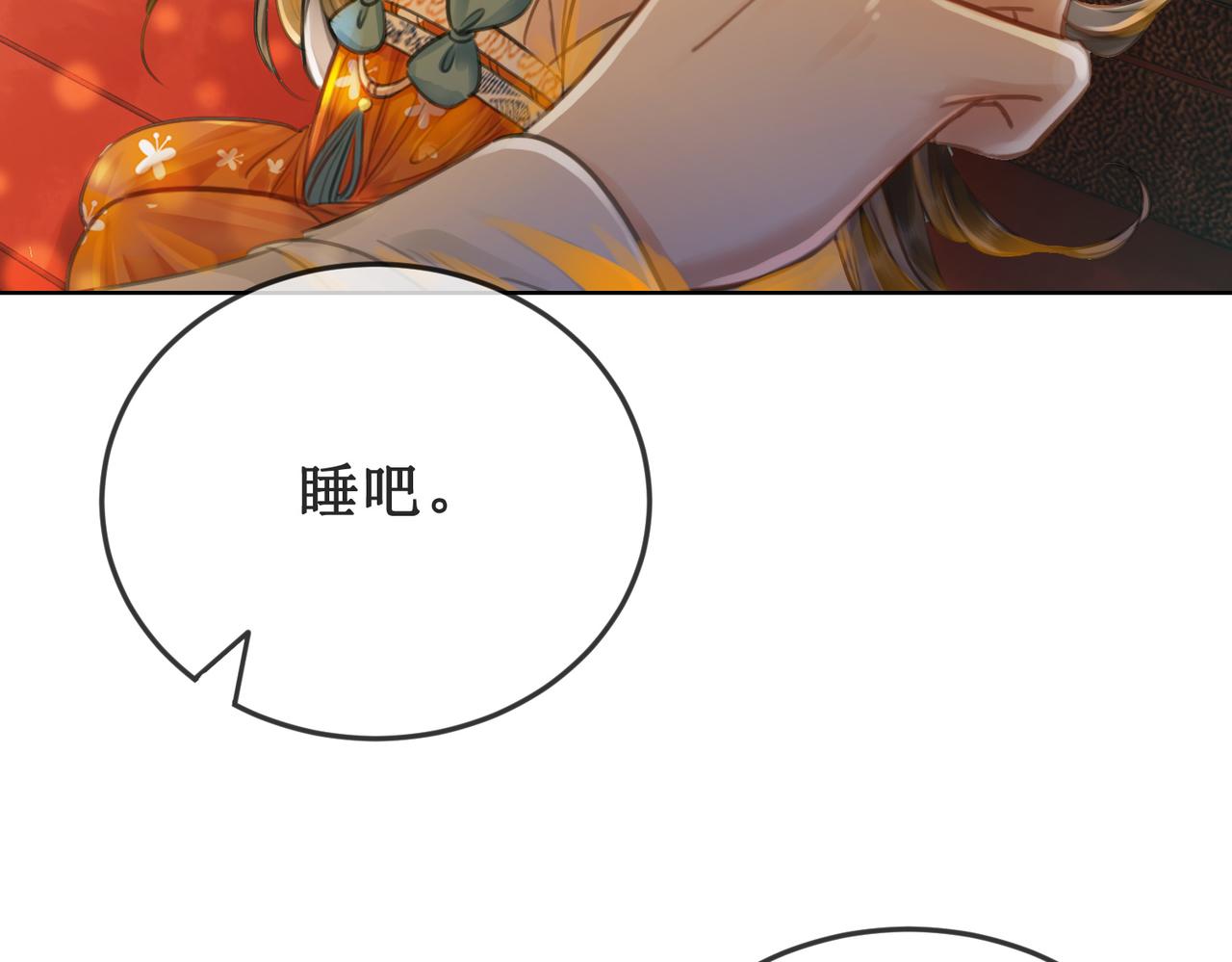 第十七话 我赌一个来日方长73
