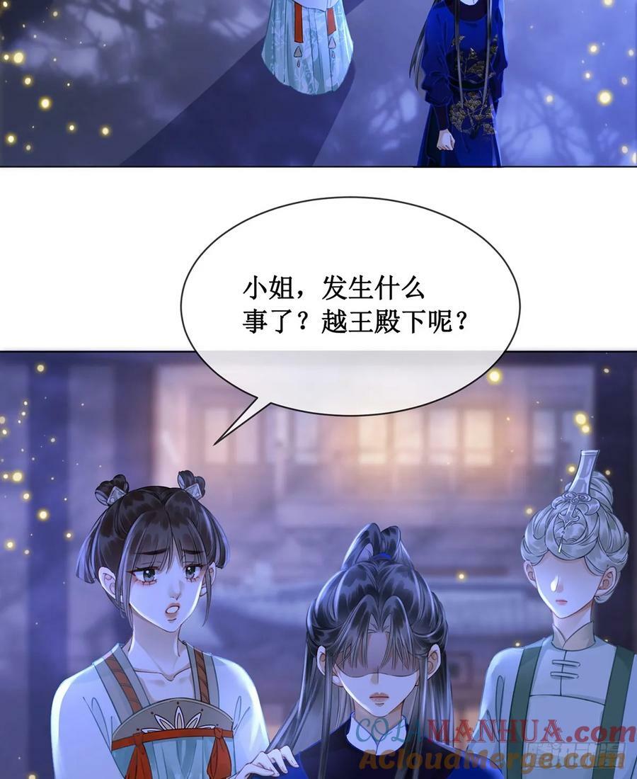 第五十七话 向前看，莫回头40