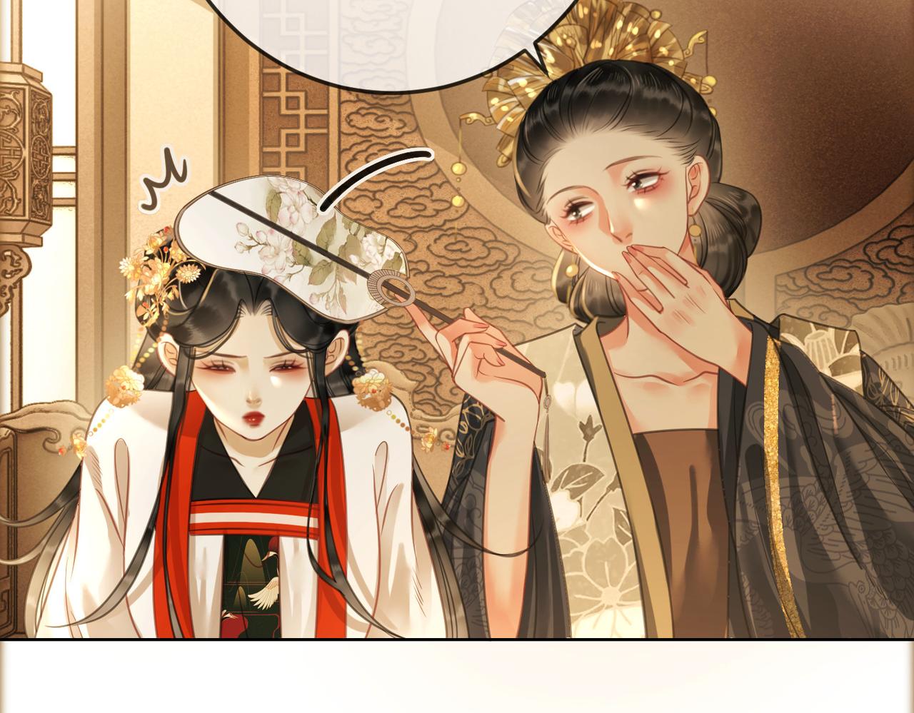 第十九话 宫内中毒24