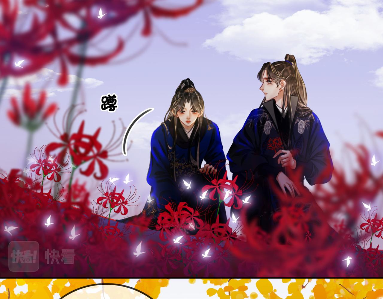 第二十六话 彼岸花海67