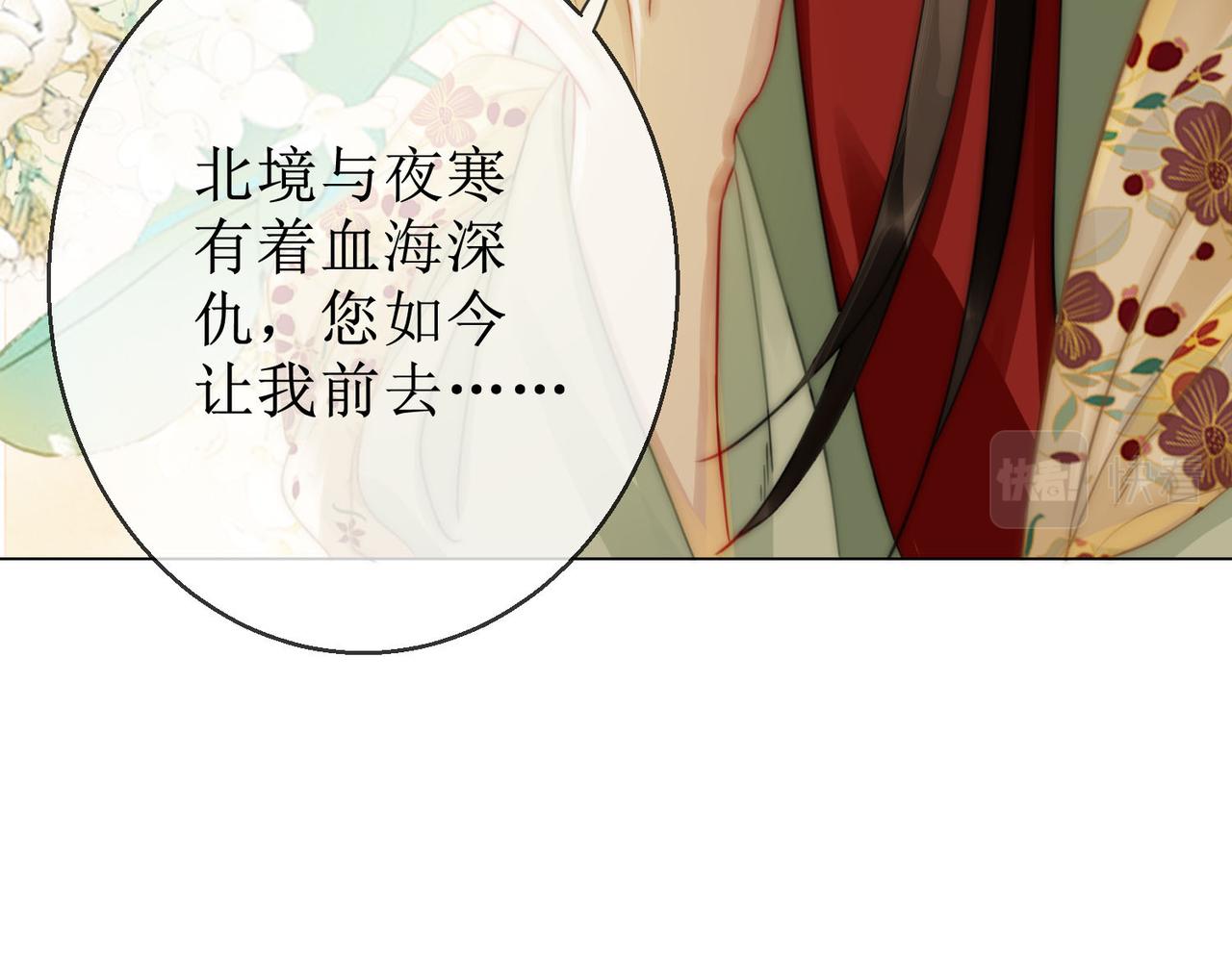 第四十七话 惊险时刻12