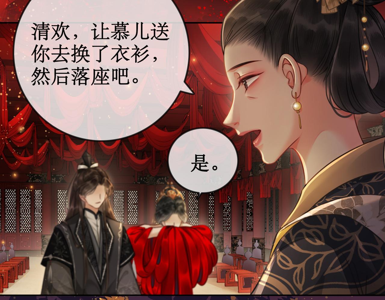 第六话：铃铛出场的第一回合5