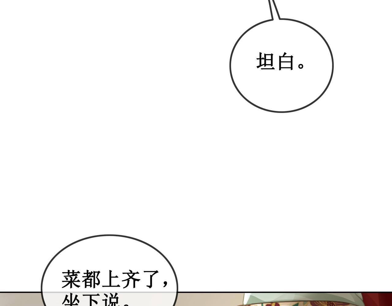 第四十四话 拨云见日7