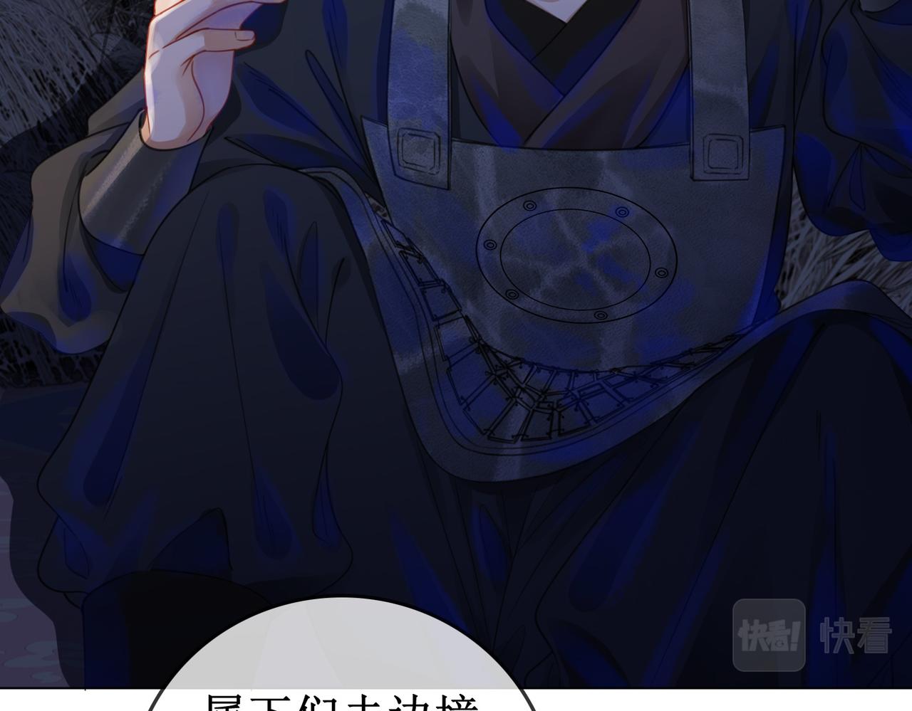 第四十八话 面临危局63