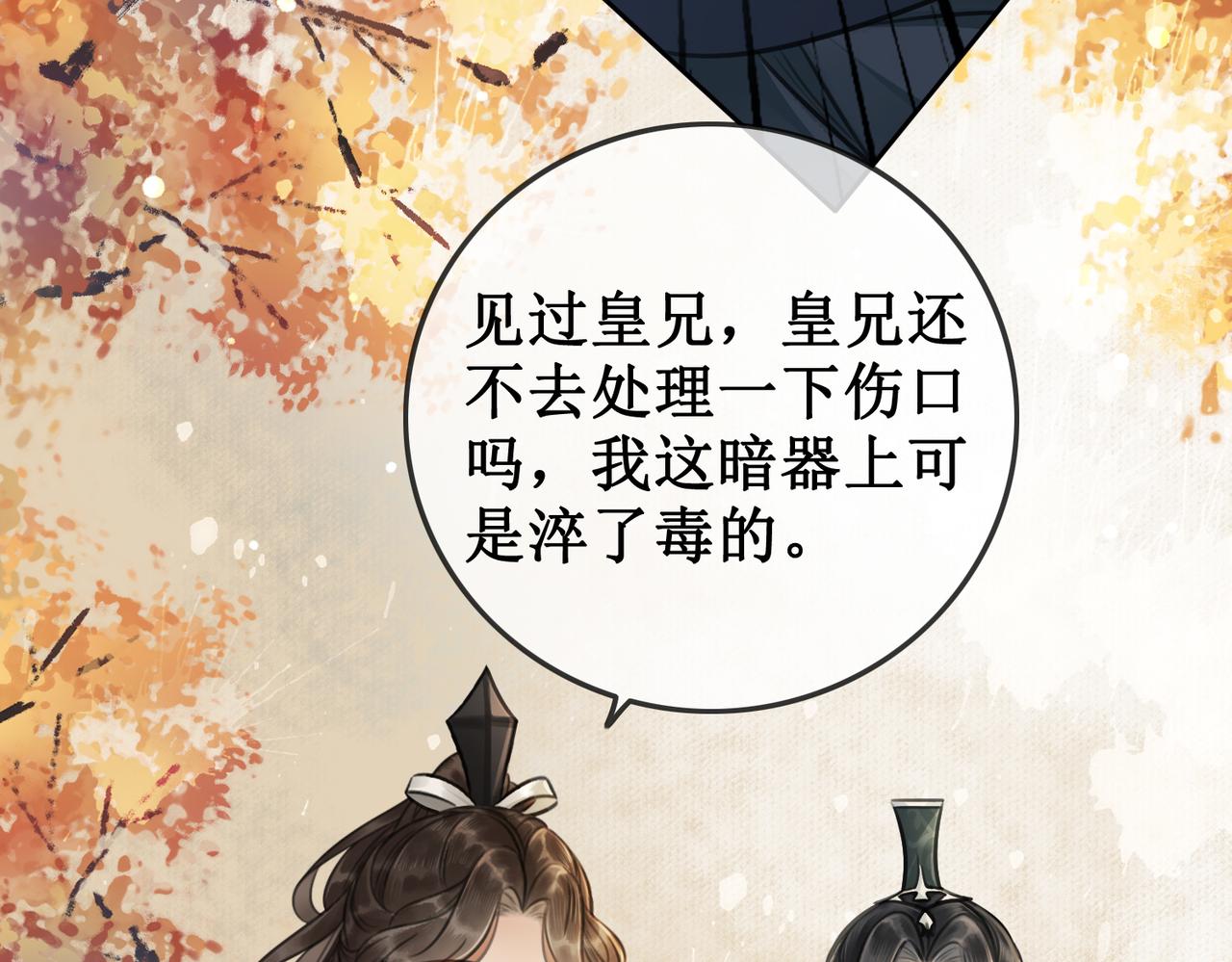 第五话：上元宫24