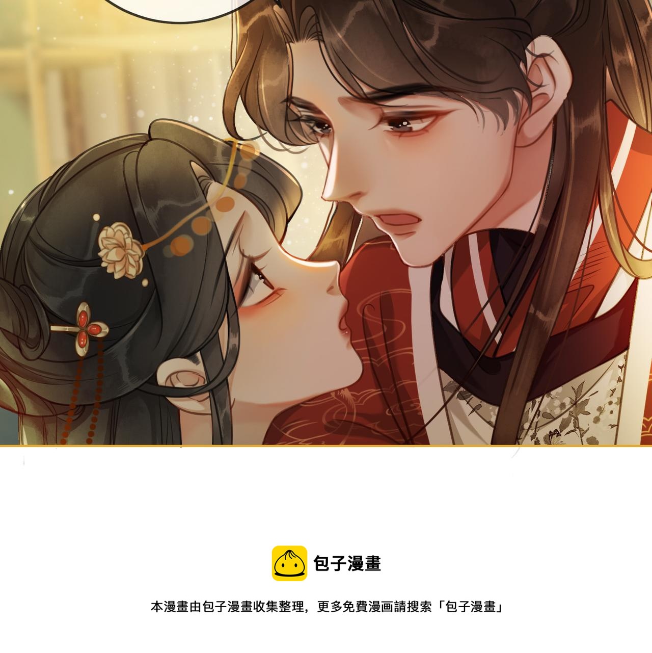 第十一话：上元宫宴32