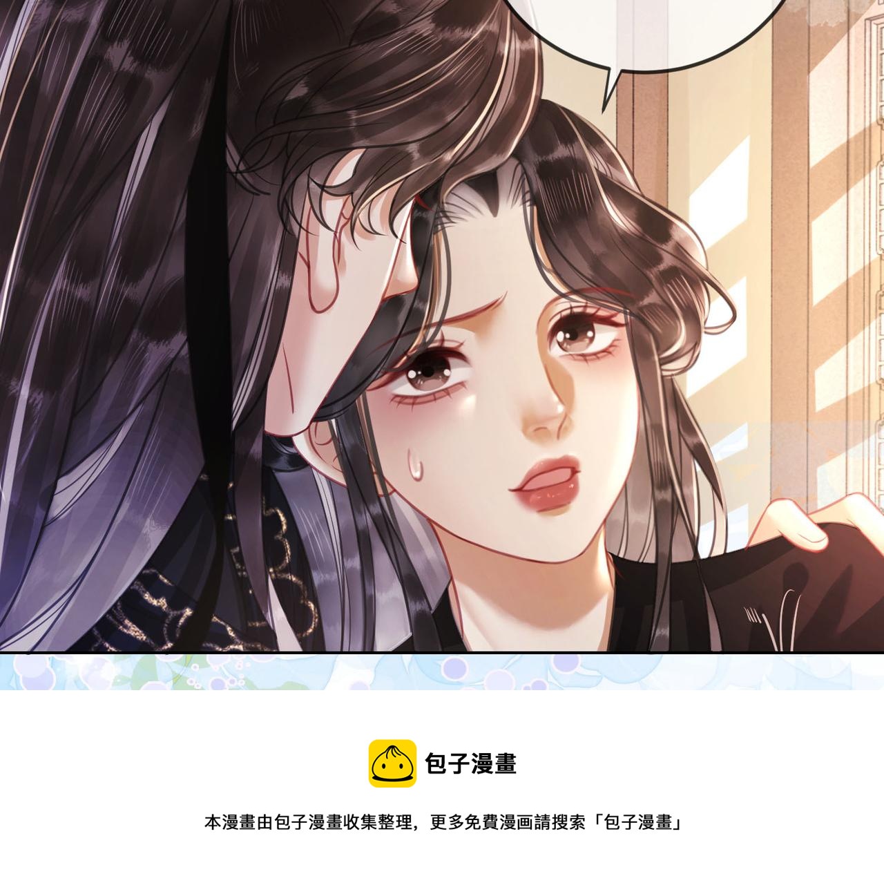 第十九话 宫内中毒90