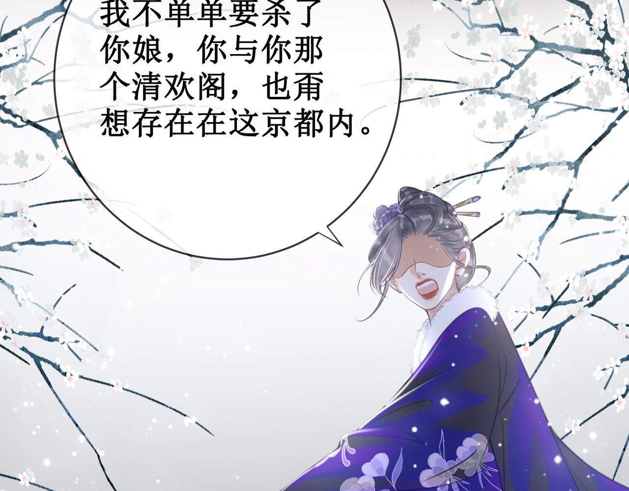 第九话 过去——扑朔迷离51
