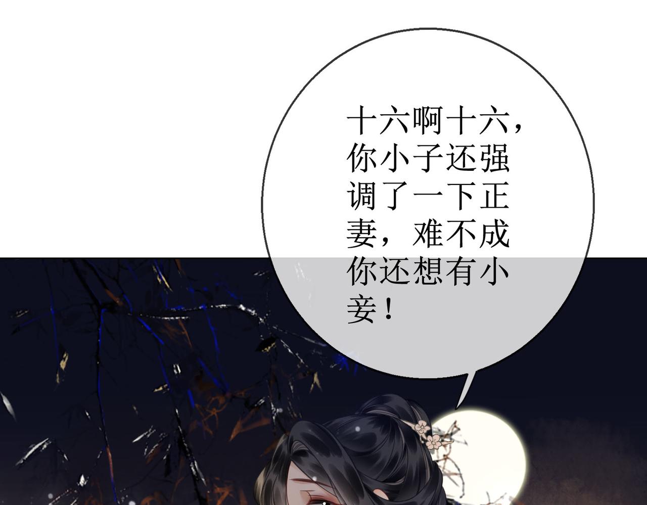 第四十七话 惊险时刻57