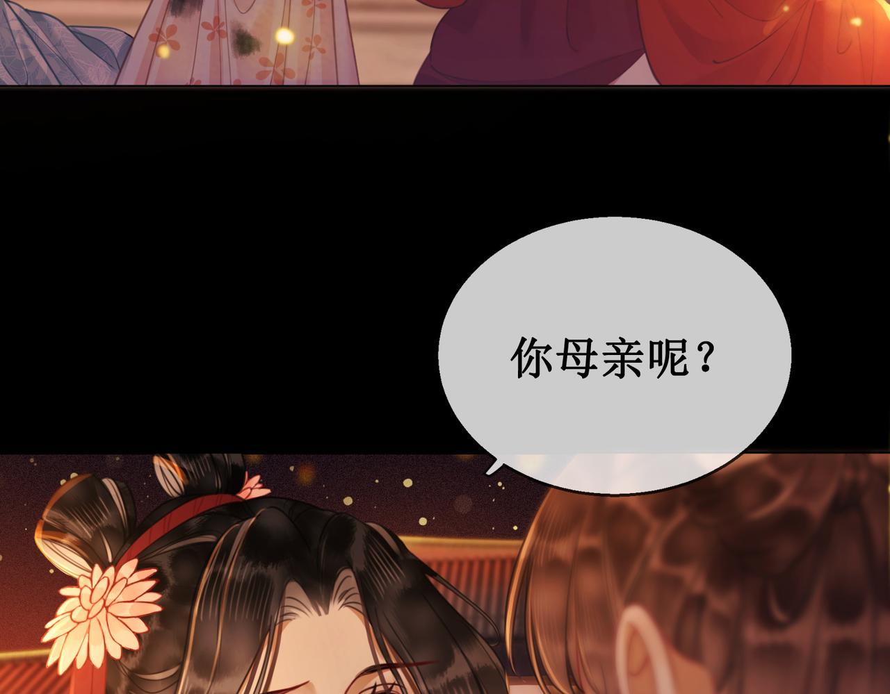 第三十三话 霓云坊大火37