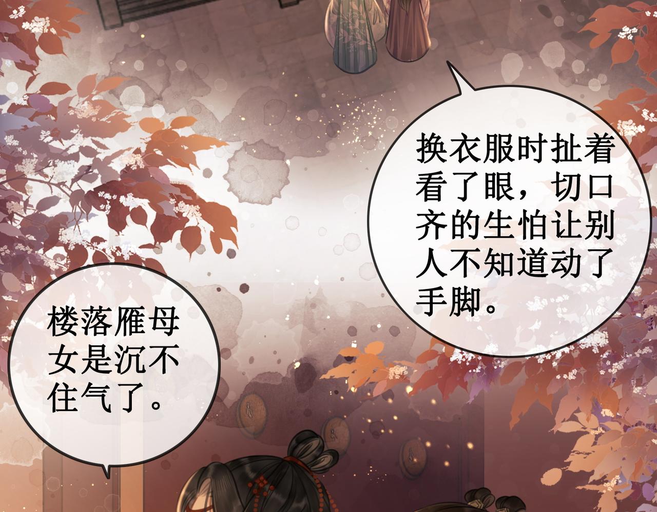 第七话 清晨的出现47