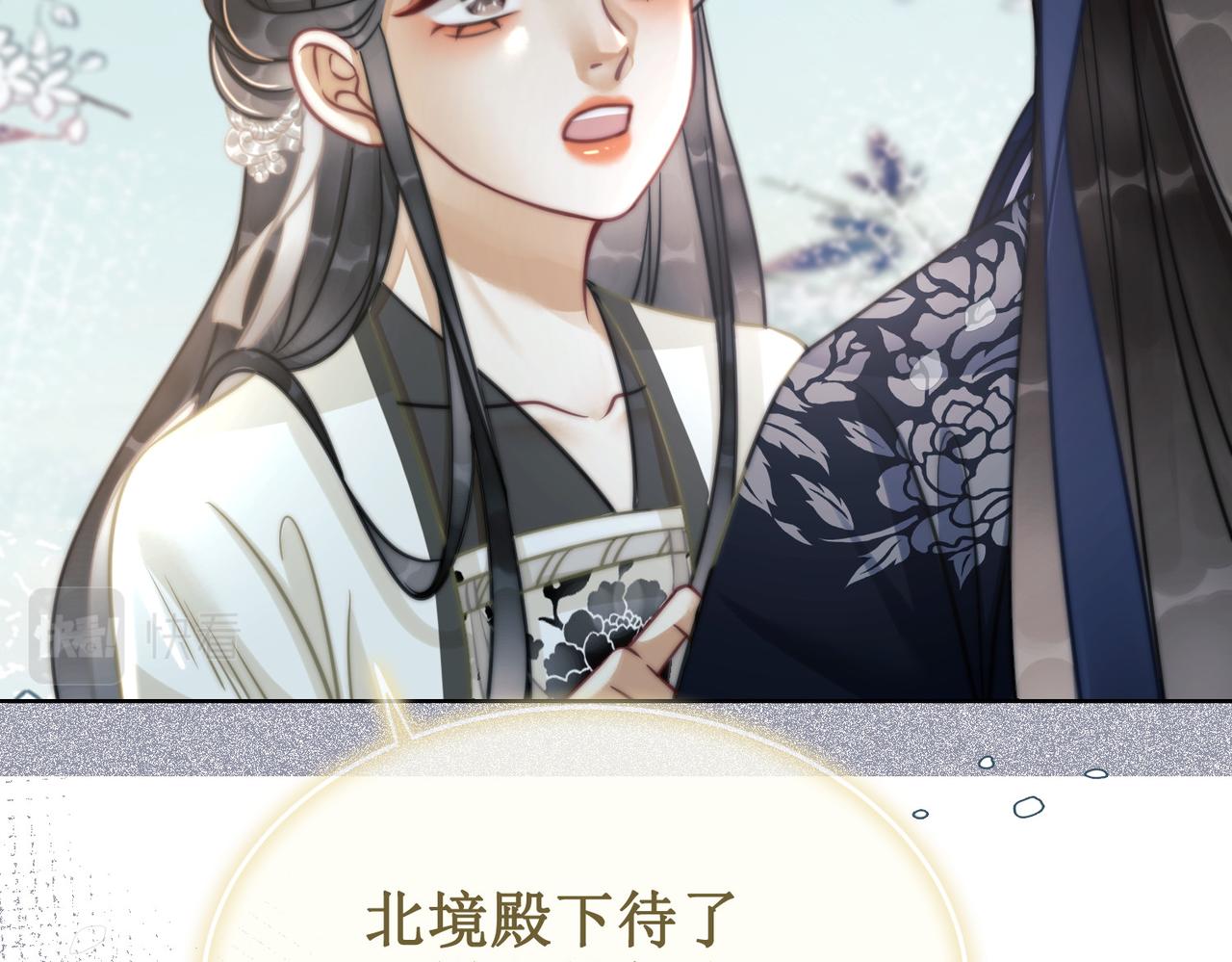 第十四话：契约已定83