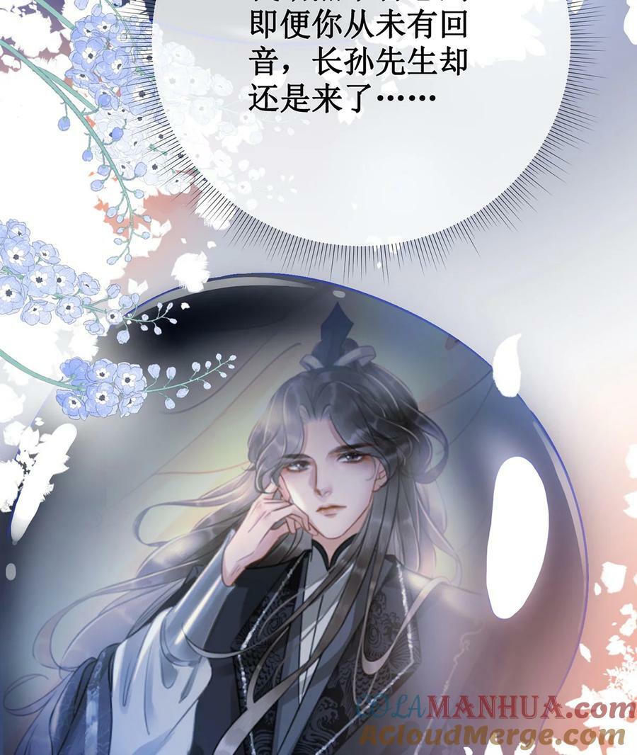 59 赐婚30