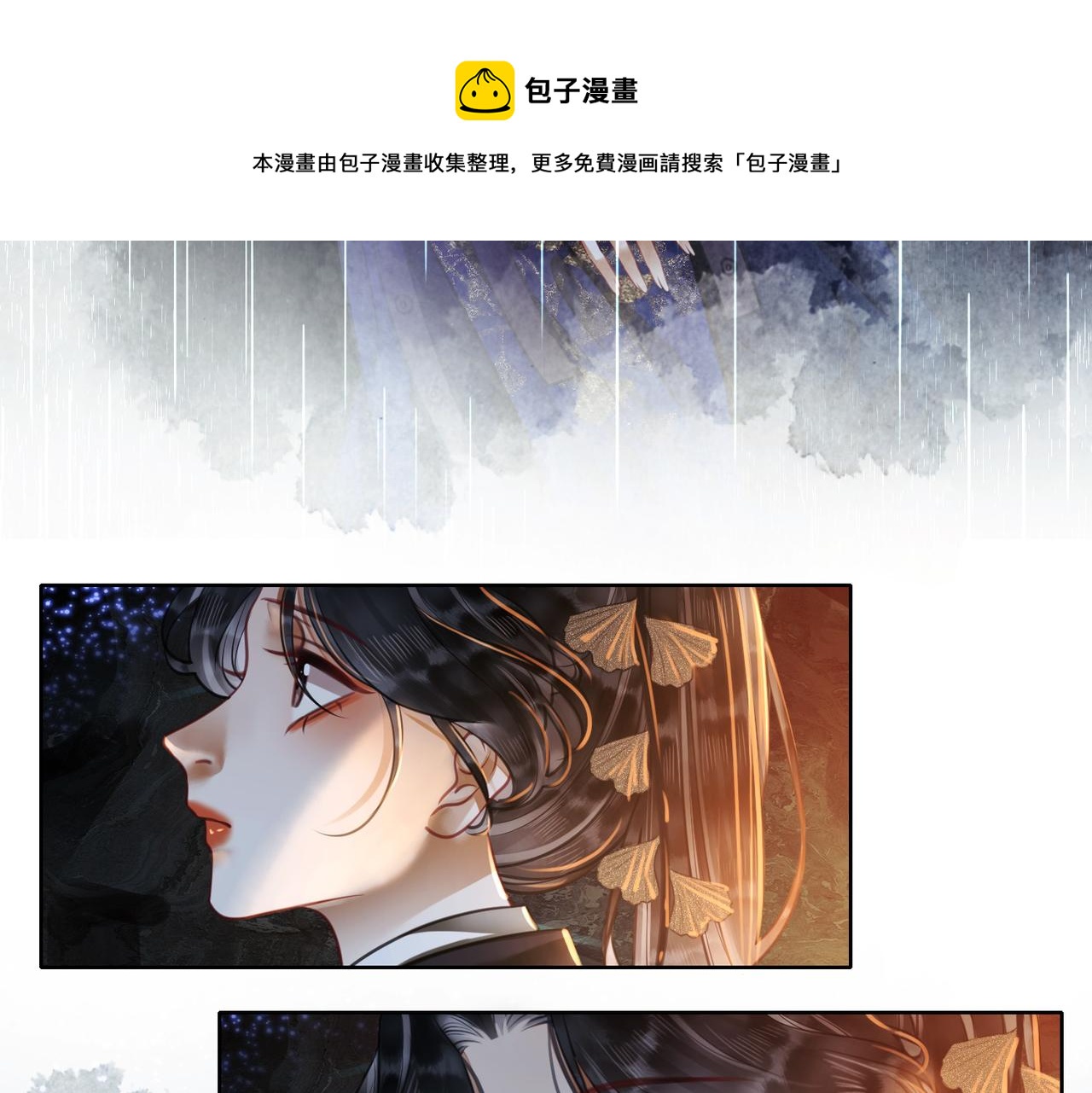 第二十四话 共同御敌70