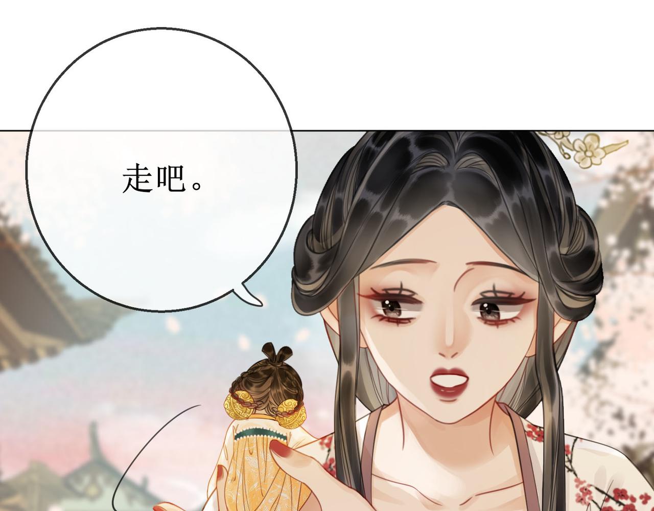 第四十三话 梓忻谜团51