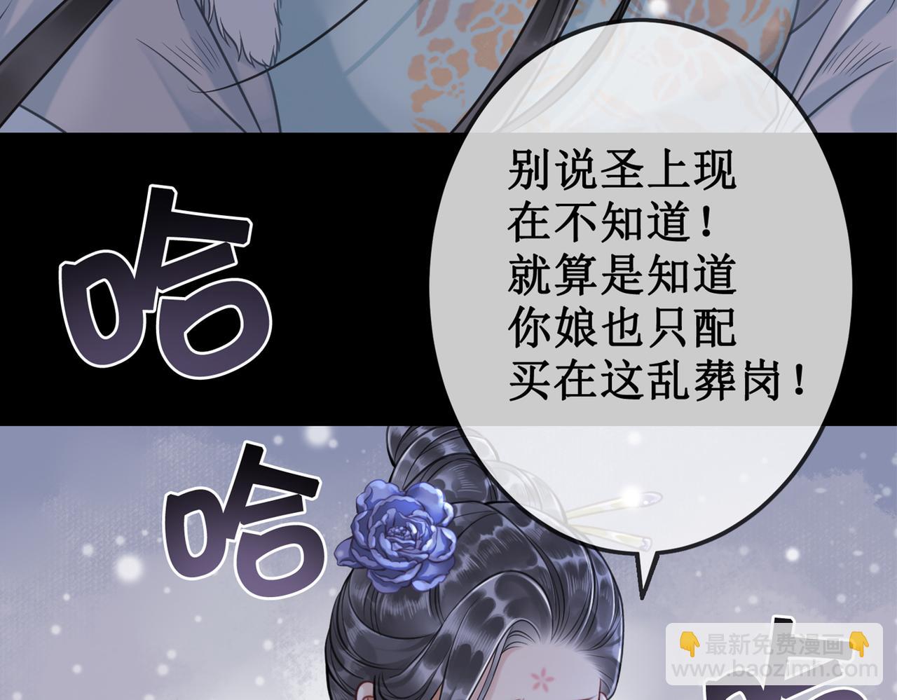 第八话 两个条件86