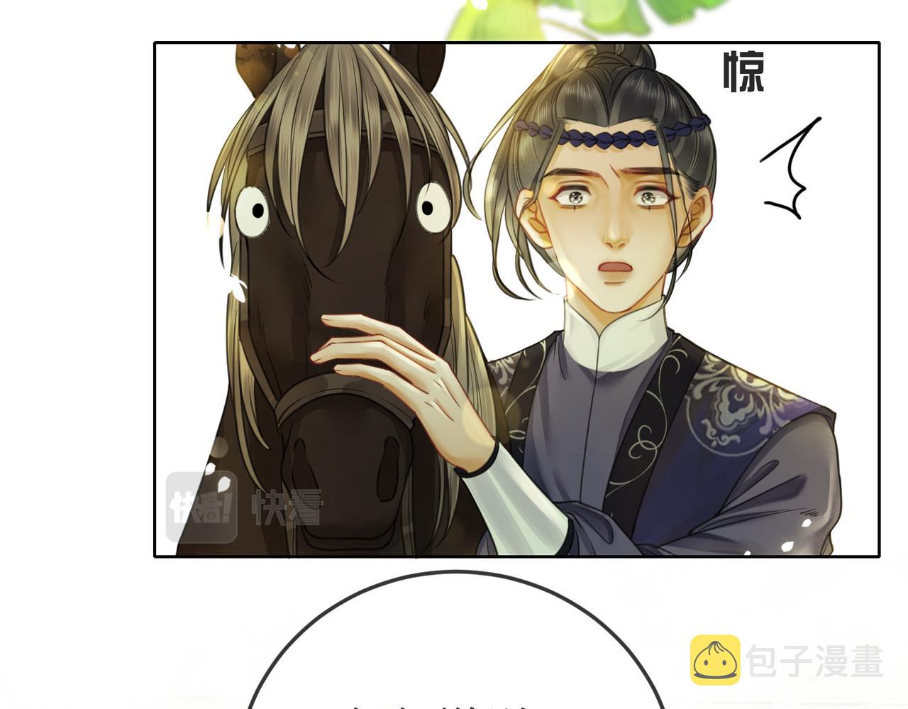 第二十七话 为你们指婚61