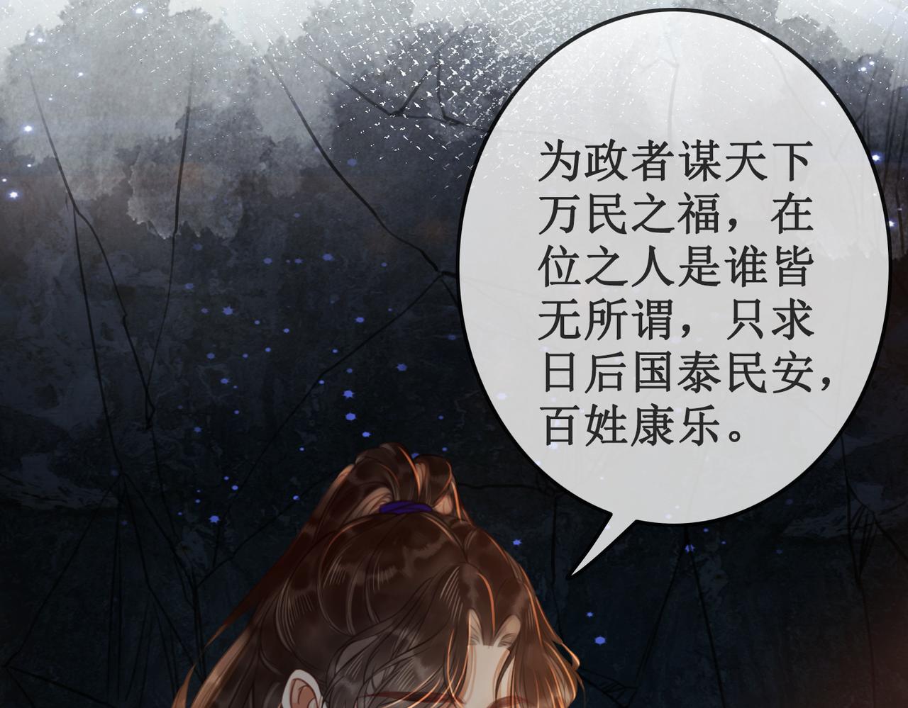 第二十五话 所谓宏图28