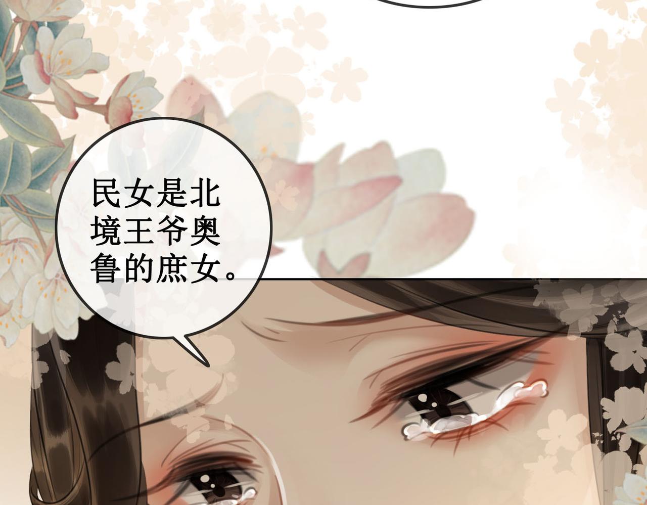 第四十四话 拨云见日26