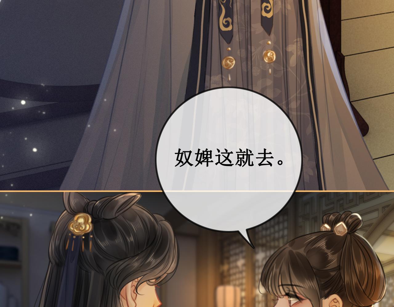 第四话：三皇子的出现42