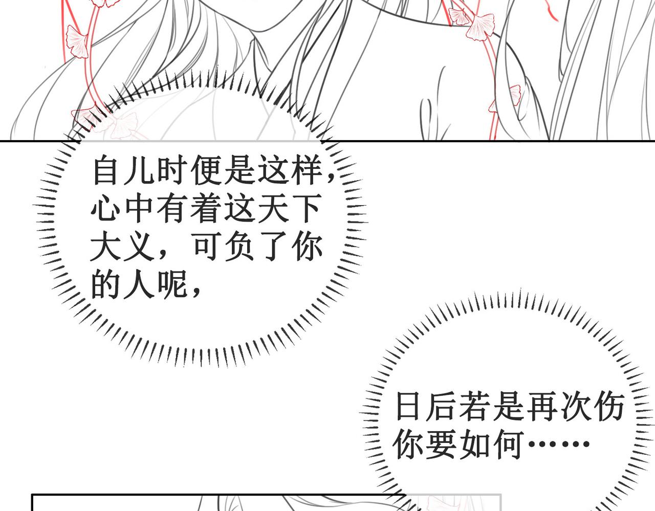 第二十四话 共同御敌102