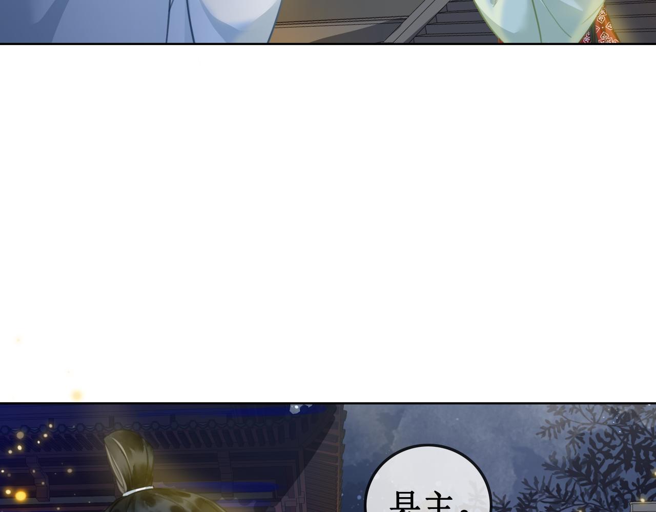第四十一话 靠近真相81