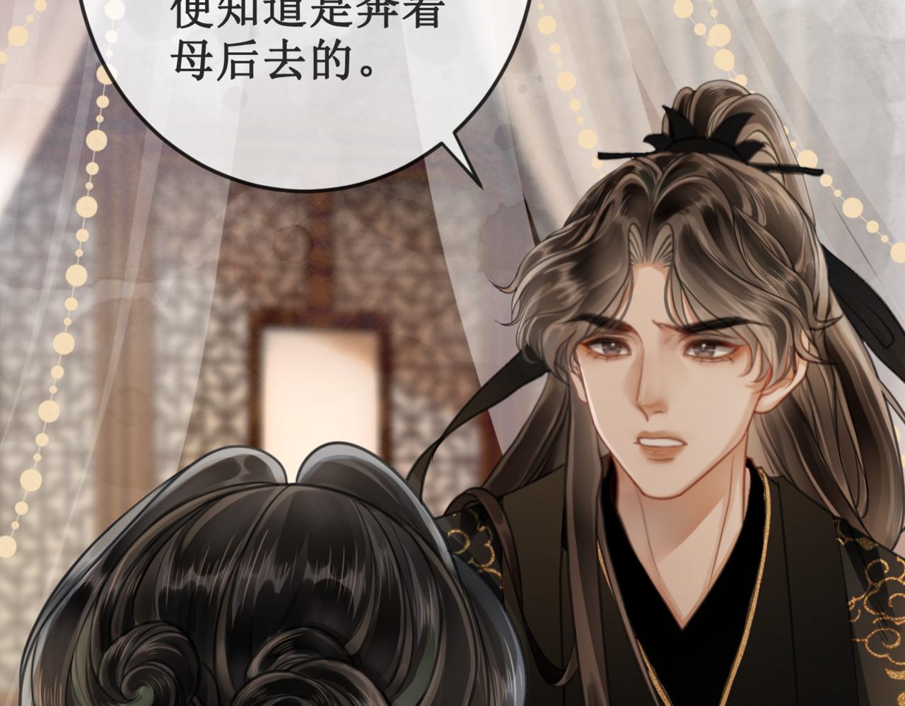 第二十话 我不走22