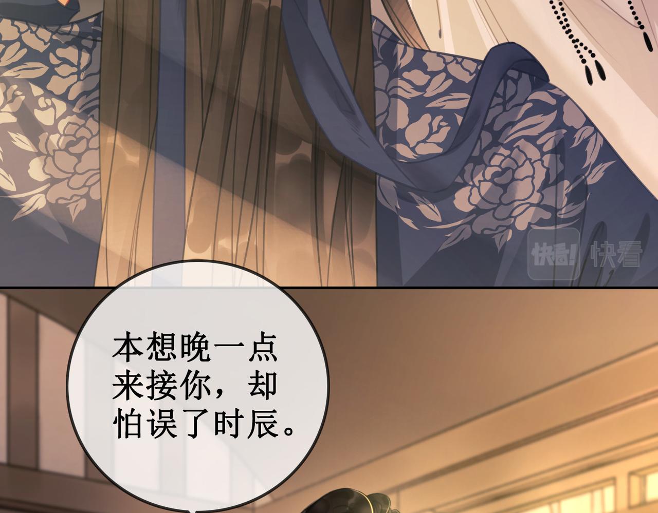 第十三话 铃铛的不知所措45
