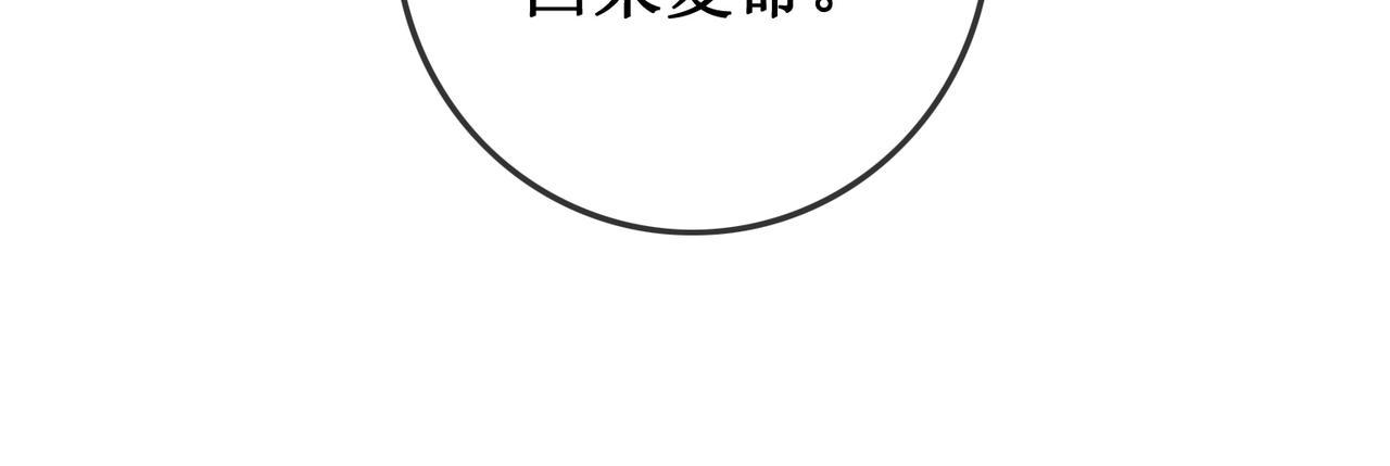 第四话：三皇子的出现48