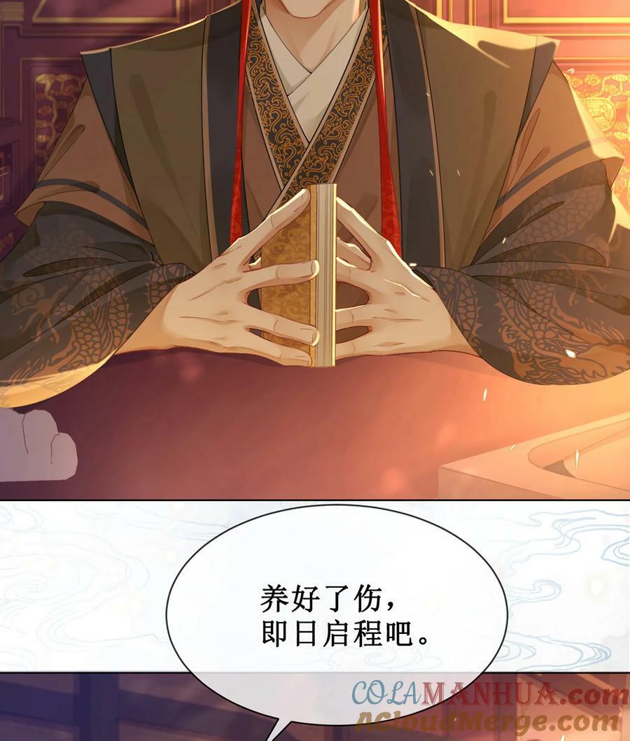58 唯愿相守24