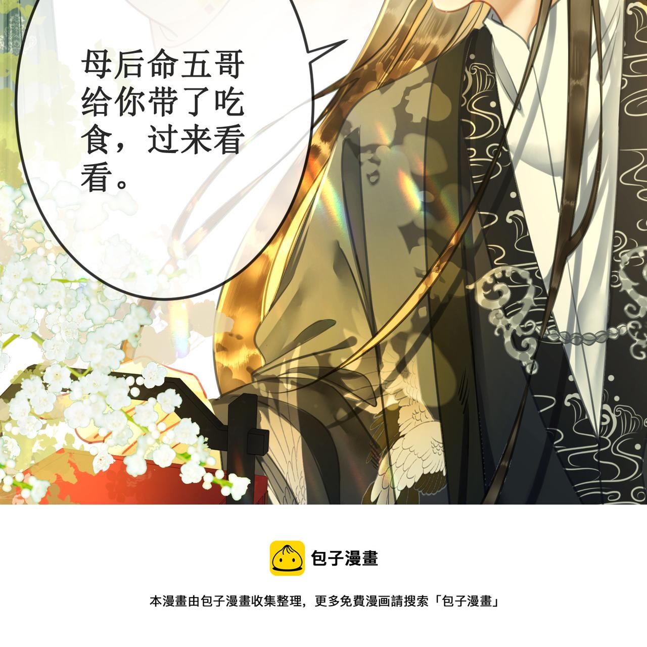 第二十二话  两相交心70