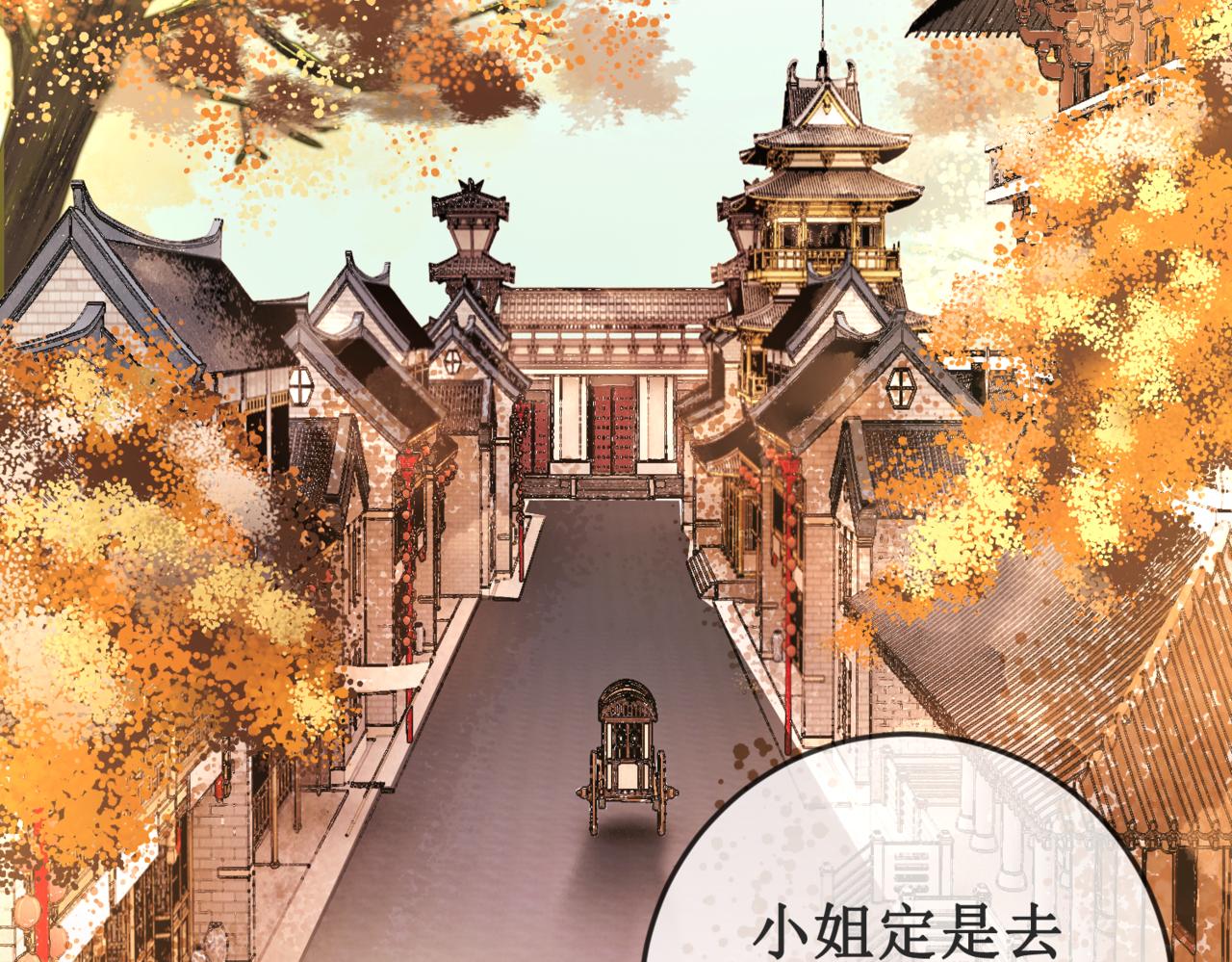 第十八话 我让他父皇为你们赐婚2