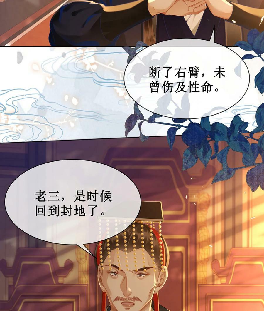 58 唯愿相守23