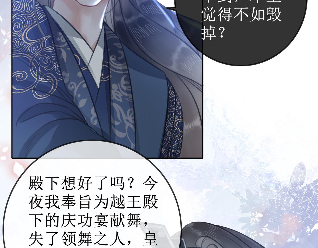 第五话：上元宫15