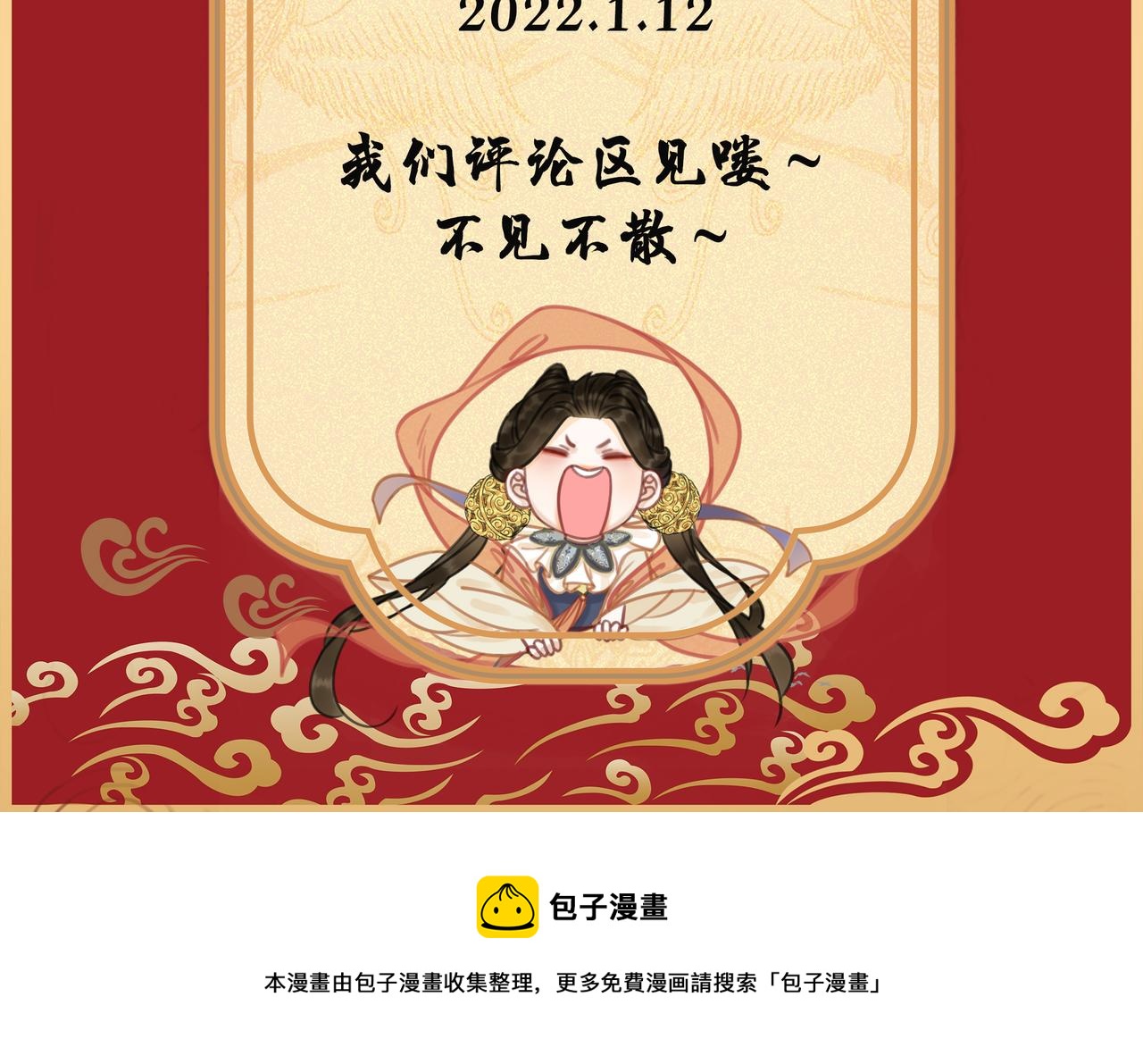 第四话：三皇子的出现115