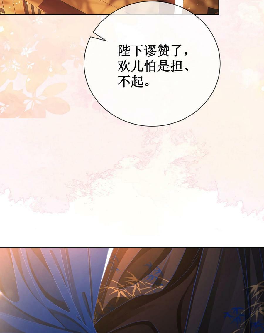 59 赐婚7