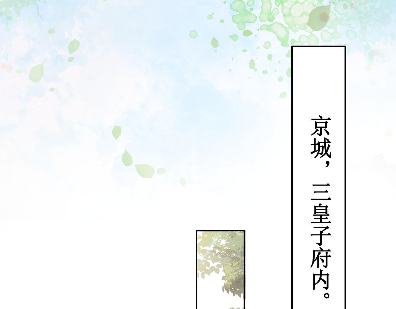 第四十二话等你归来67