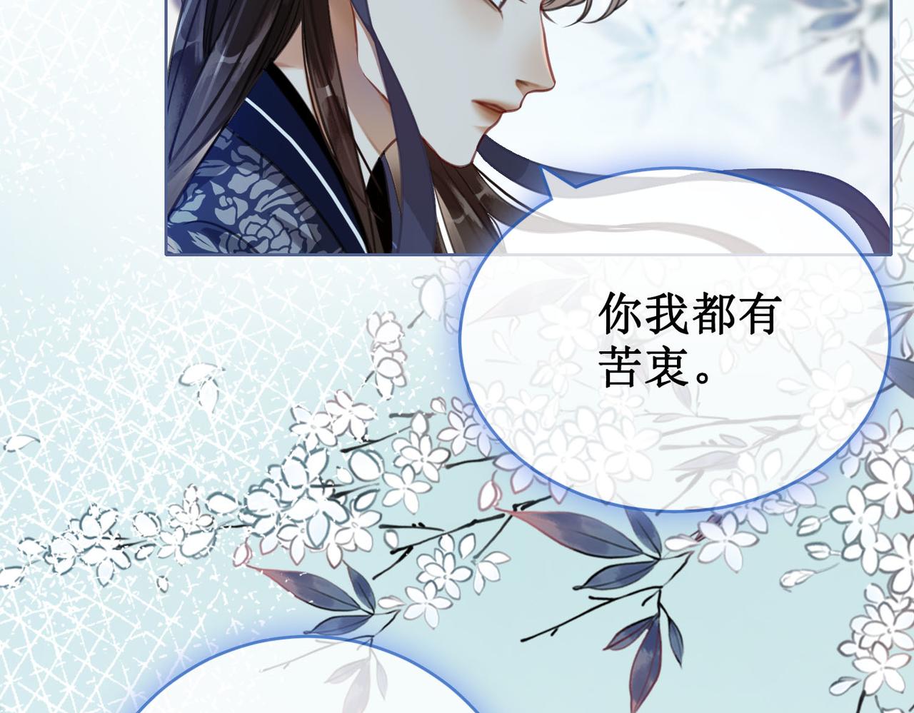 第十四话：契约已定30