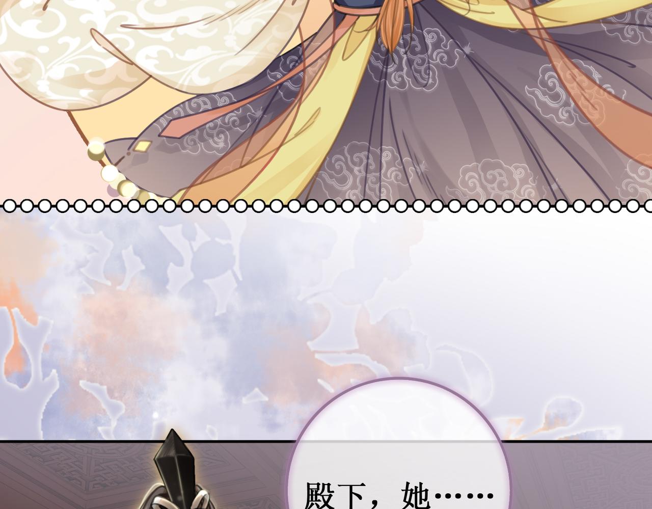 第六话：铃铛出场的第一回合40