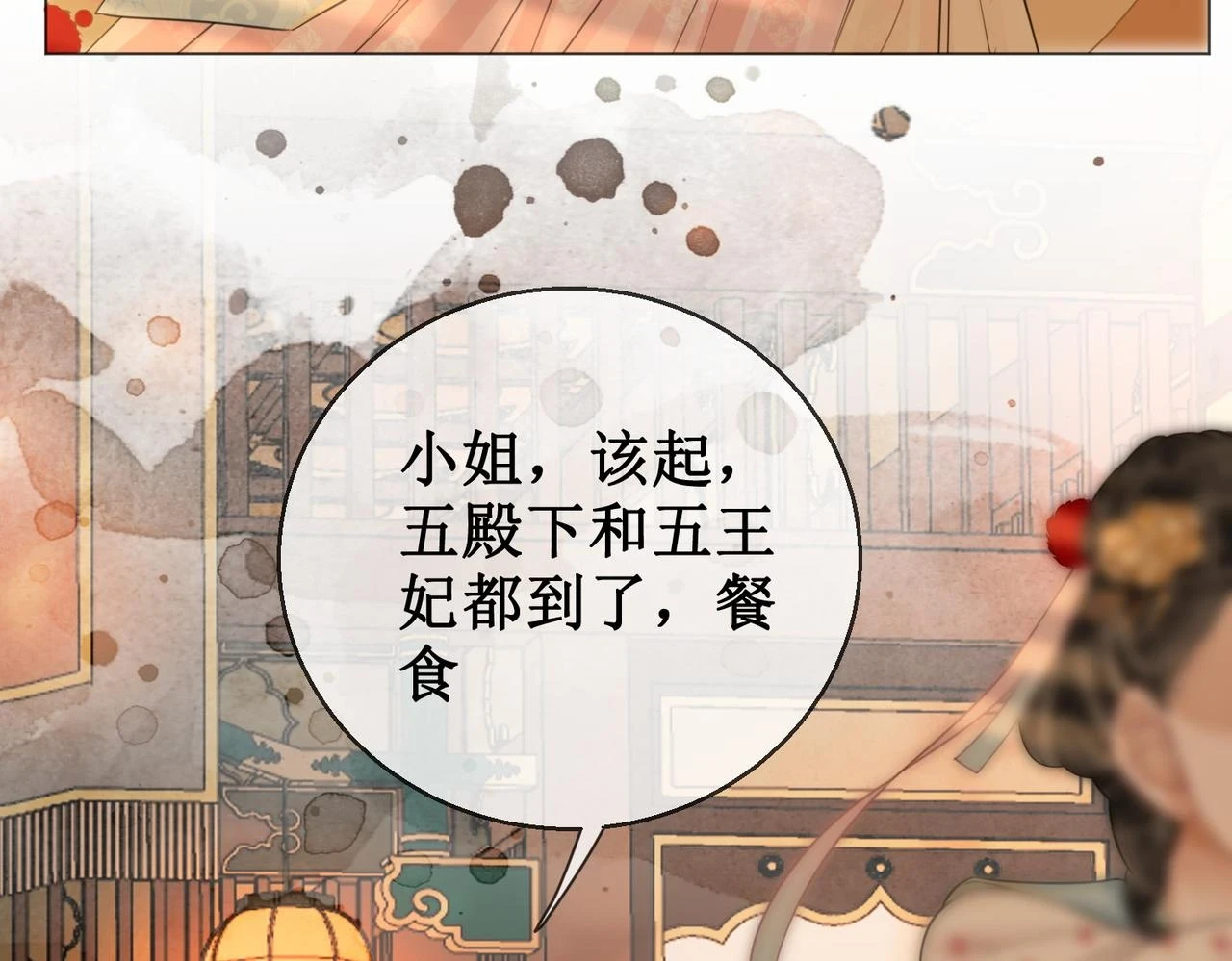 第五十三话 今夜月色真美15