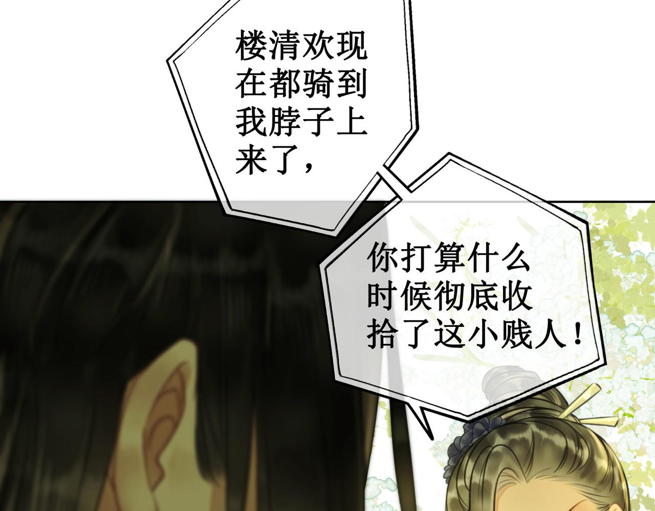 第三十一话 乞巧到来21