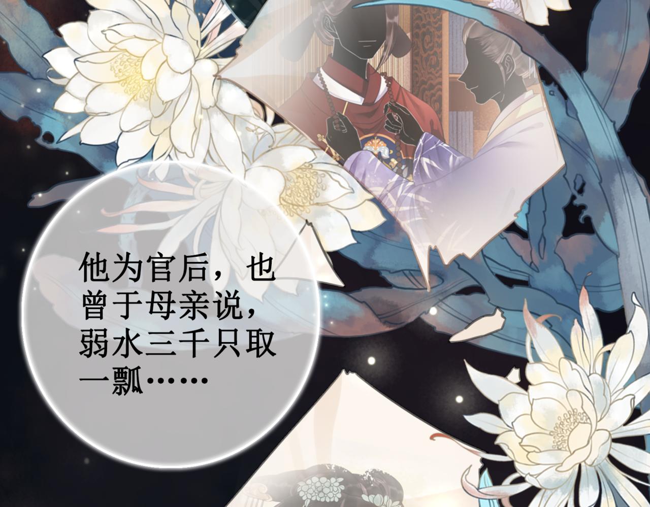 第二十话 我不走91