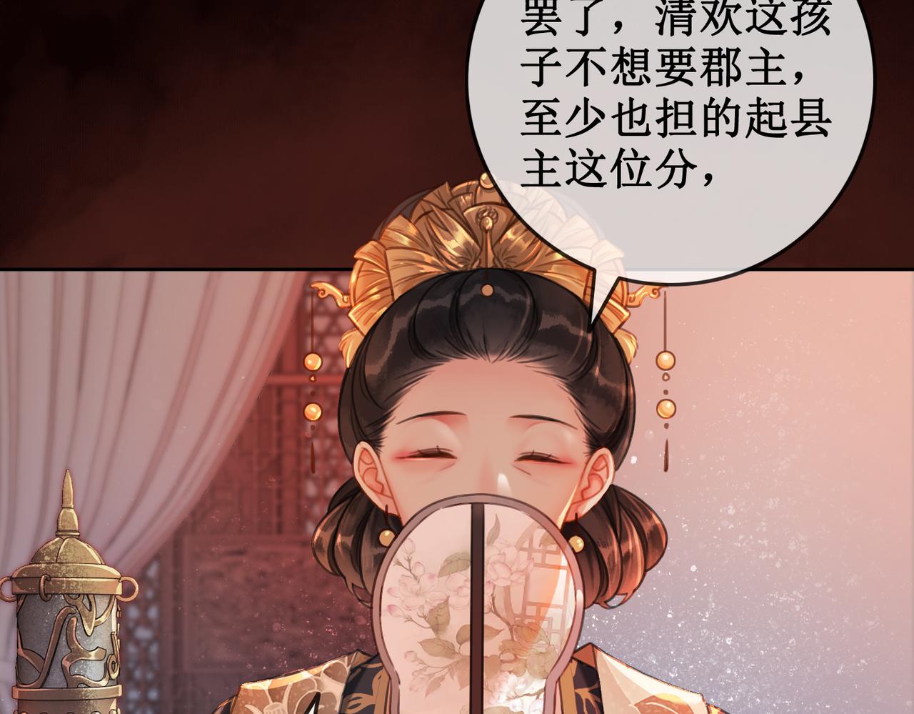 第五话：上元宫124