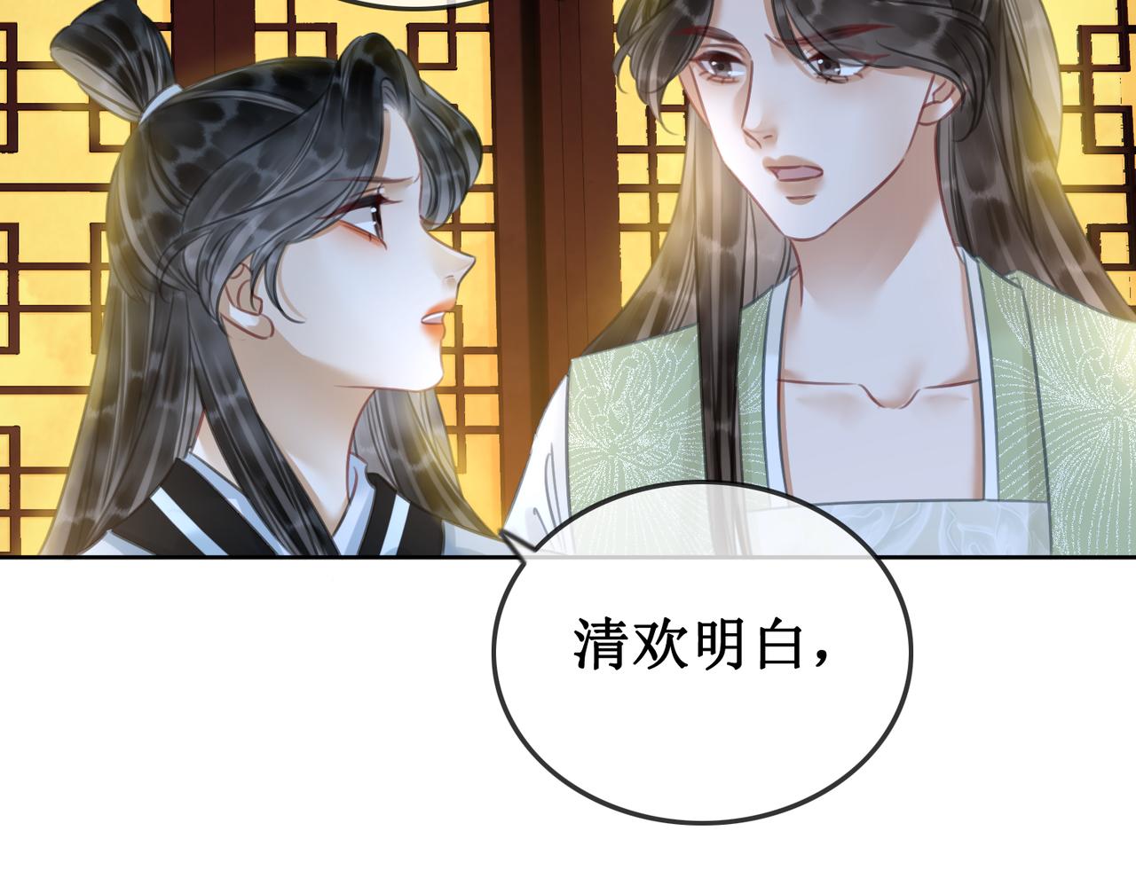第四十一话 靠近真相63