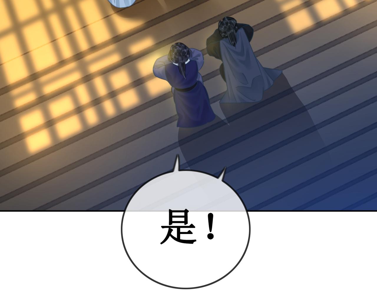 第四十一话 靠近真相67