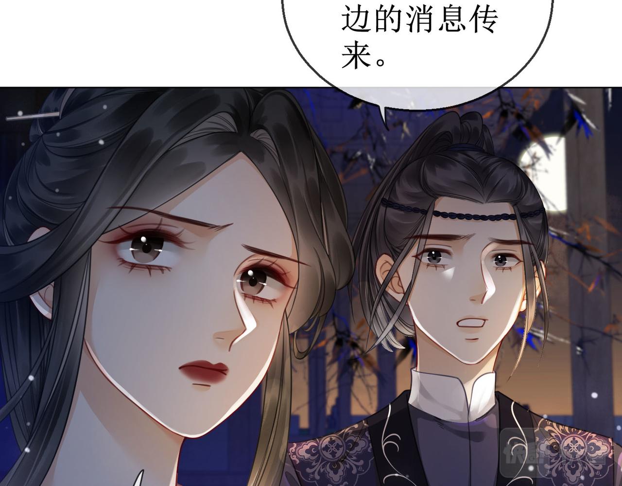 第四十七话 惊险时刻41