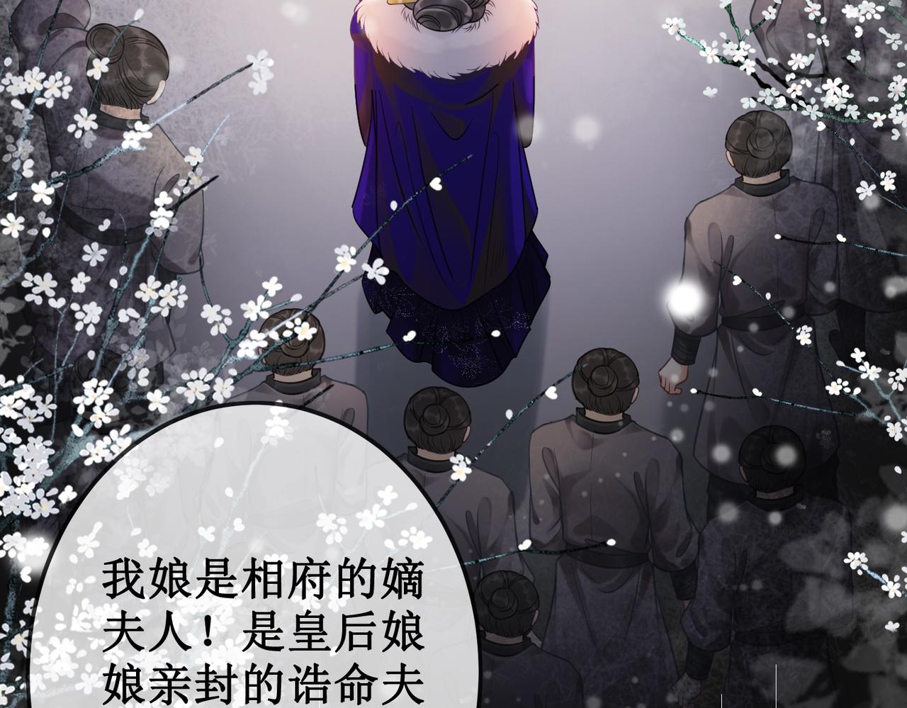 第九话 过去——扑朔迷离38
