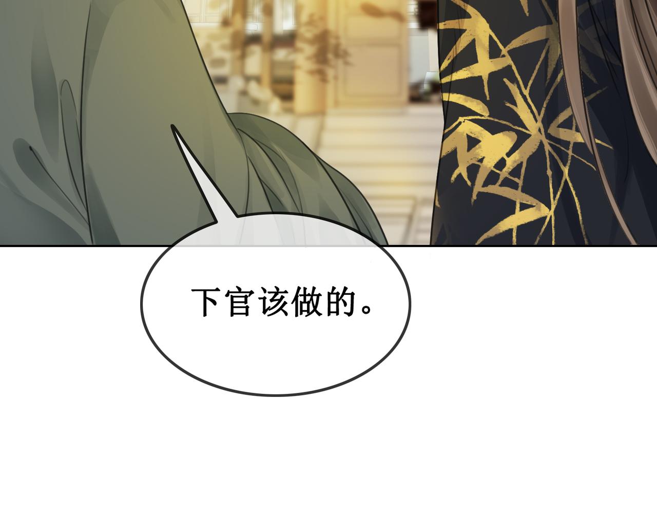 第四十二话等你归来18